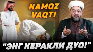 НАМОЗ ВАҚТИ ЭНГ КЕРАКЛИ ДУО! °Муфтий Нуриддин хожи домла Хазратлари° #muftiy #nuriddindomla #duo