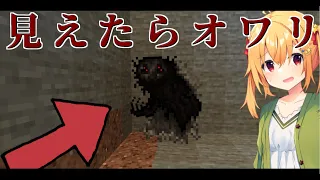 【Minecraft】大規模収容違反者が行く、全SCP捕獲計画！ #8【ゆっくり実況】