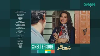 Jeevan Nagar Episode 3 | Teaser | Rabia Butt | Sohail Ahmed | Green TV Entertainment