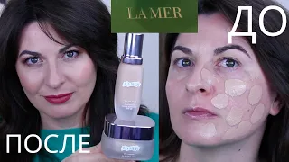 La MER! Тональный крем и Пудра от LA MER! Полный обзор