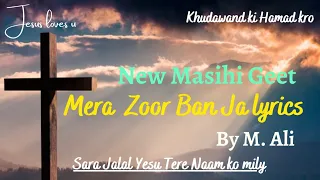 Masihi Geet lyrics || Mera Zoor Ban Ja Aye Khudawand Khuda || By M. Ali