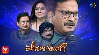 Padutha Theeyaga | Series 21 | 9th January 2023 | Full Episode | SP.Charan, Sunitha | ETV Telugu