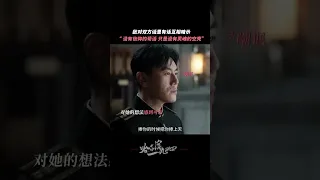 信仰决定选择，我们从来不是一路人 | 哈尔滨一九四四 In the Name of the Brother | 爱奇艺华语剧场