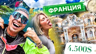 ВЫХОДНЫЕ В МОНАКО ПОШЛИ НЕ ПО ПЛАНУ?! - Сережа 01к, Отель в Монако, Hiking