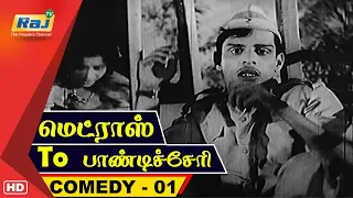 Madras To Pondicherry Movie HD | Comedy - 01 |  Ravichandran | Kalpana | Nagesh | Raj Television