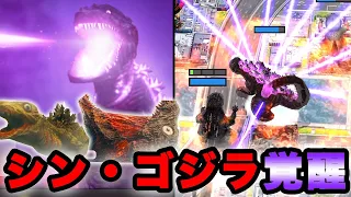 Godzilla Battle Line【ShinGodzilla2016】