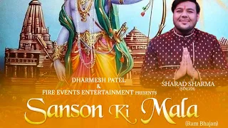 Sanson Ki Mala | New Ram Bhajan | Dussehra Special Song | Sharad Sharma | Sanjeev KS | Jayant Aryan