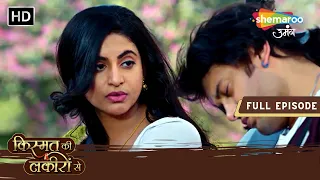 Kismat Ki Lakiron Se | Full Episode 442 | Shraddha Bachayegi Apna Suhaag | Shemaroo Umang