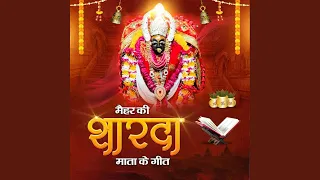 Mehar Wali Sharad Mata