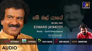 Me Mal Yaye (මේ මල් යායේ) - Edward Jayakodi - Official Music Audio