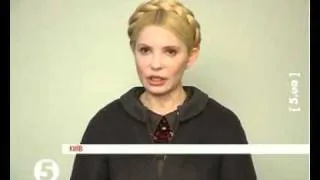 Тимошенко щодо справи проти Кучми