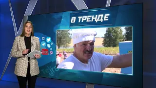 Лукашенко рассказал о своём первом опыте | В ТРЕНДЕ