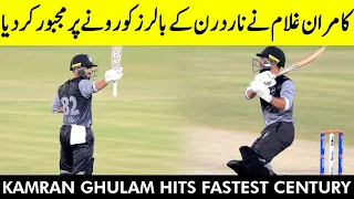 Kamran Ghulam Hits Fastest Century | Northern vs Khyber Pakhtunkhwa | Match 30 | National T20 | MH1T