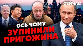 🔥ЗЕЛЕНЬКО: Сі та Байден уклали УГОДУ щодо Путіна. РФ НЕ ПРОГРАЄ війну. ЦЕ ЗМОВА