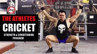 THE ATHLETES- CRICKET |Complete Strength & Conditioning Workout Program| [FREE]