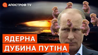 Ліквідовано кадировського підполковника ❗️ лукашенко передає техніку путіну / КОЗІЙ