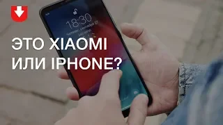 Xiaomi или iPhone? Смогут ли люди отличить два телефона?