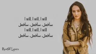 Faouzia - This Mountain (Lyrics مترجمة )