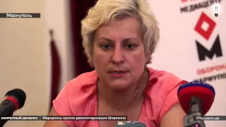 Запретный Донбасс. Активисты Мариуполя — против демилитаризации Широкино