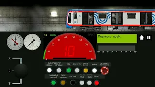 Обновление в игре симулятор московского метро 2D поезд Москва 2020 на большой кольцевой линий