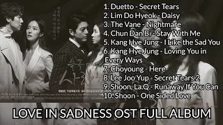 슬플때 사랑한다 LOVE IN SADNESS - OST FULL ALBUM