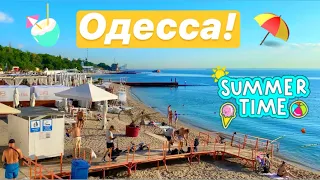 ОДЕССА ИЮЛЬ 2020!🇺🇦ОДЕССА МОРЕ,ПЛЯЖ!ЛЕТО ОДЕССА 2020!🌊ODESSA BEACH JULY 2020!SUMMER ODESSA 2020!⛱