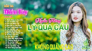 Ngẫu Hứng Lý Qua Cầu, Anh Về Miền Tây - LK Nhạc Sống Dân Ca Miền Tây Vừa Ra Lò Đậm Tình Quê Hương