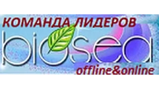 карандаши для глаз с растушовкой от BIOSEA