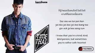 …จบมั้ย (The End) - TIMETHAI | (Thai/Rom/Eng) lyrics