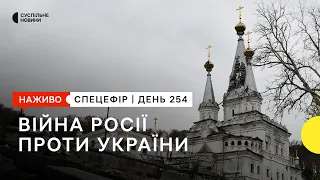 Ротація працівників МАГАТЕ на ЗАЕС, бої на сході й півдні | 4 листопада – Суспільне Спротив