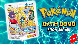 Pokémon Bath Bomb From Japan! | Short!