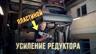 Компрессор ломает редуктор! Ставим пластину для усиления.