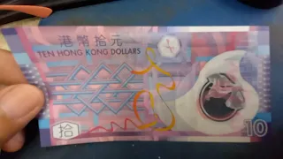 10 Hong Kong Dollars yr 2007 coĺlection