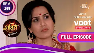 Shakti | शक्ति | Ep. 285 | Soumya Happy With Surbhi's Marriage | सुरभि की शादी से खुश सौम्या