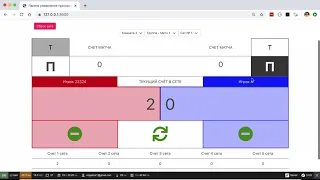 Выполненные проекты  Приложение для турниров настольного тенниса