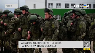 ⚡️ Офицеры ВС РФ ДЕЗЕРТИРУЮТ! Армия Путина – с антивоенными настроениями
