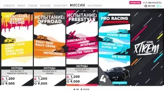 Тестим The Crew 2