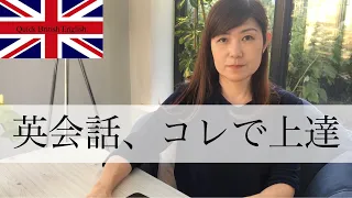 英語で一行日記付けるのを習慣化しましょう！ー Write English diary 10 minutes a day !