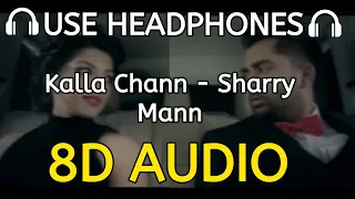 Kalla Chan (8D AUDIO) Sharry Mann | Hit Punjabi Songs | 8D Desi Studio