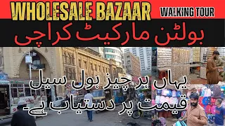 Walking Tour Boltan Market Karachi Pakistan | Wholesale Bazaar Sab Kuch Milta ha Yahan 🛒