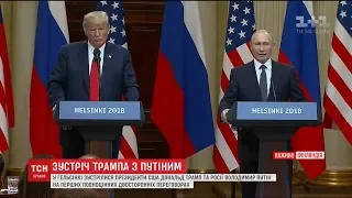 Путін попросив Трампа більше тиснути на Україну