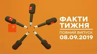 Факти тижня – полный выпуск – 08.09.2019