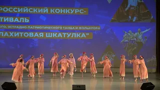 Хореографический конкурс "Малахитовая шкатулка" г. Санкт-Петербург танец "В ночь на Иван Купала"