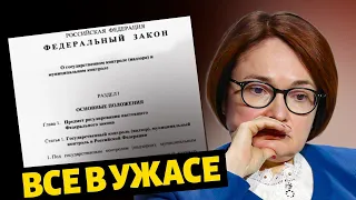 Что происходит с недвижимостью и ипотекой в 2024? Убьют ли новые законы жильё? Новости недвижимости