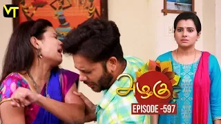 Azhagu - Tamil Serial | அழகு | Episode 597 | Sun TV Serials | 6 Nov 2019 | Revathy | Vision Time