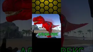 ТОП САМЫЕ РЕДКИЕ СУЩЕСТВА В ARK MOBILE! #ark #shorts #arkmobile #shortvideo #арк #top #compilation