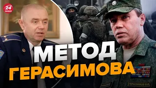 💥СВИТАН: РФ не хватает сил на основном направлении!