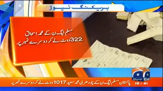 LA-36 & LA-3 Unofficial Results | Azad Kashmir Election 2021 Results Update