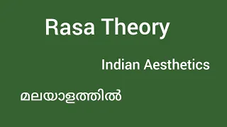 Rasa | Indian Aesthetics | BA English fifth semester | Literary Criticism