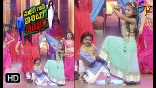 Deevena&Nemaliraju Dance Performance  | Sudheer Gaadi Intlo Deyyam |Dasara SplEvent |8thOct2019|ETV